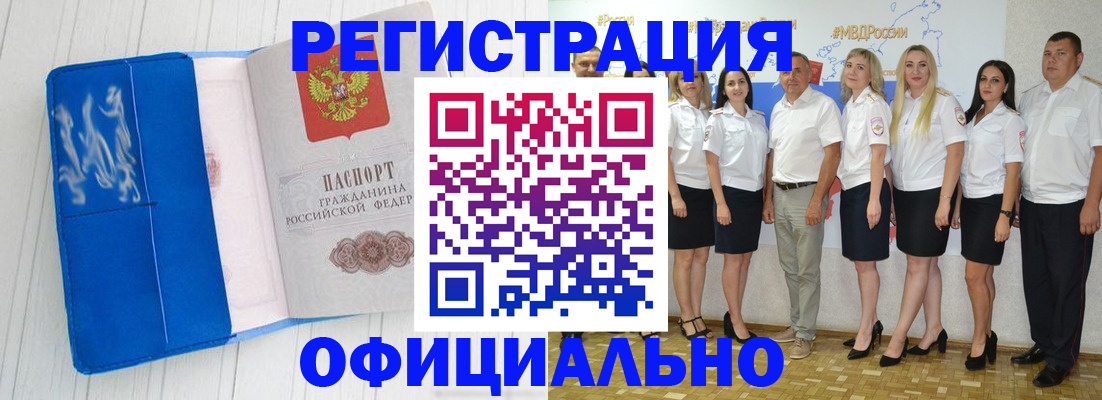 пропишу в квартире в Красногорске